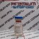 Testabol Propionate, Testosterone Propionate, British Dragon